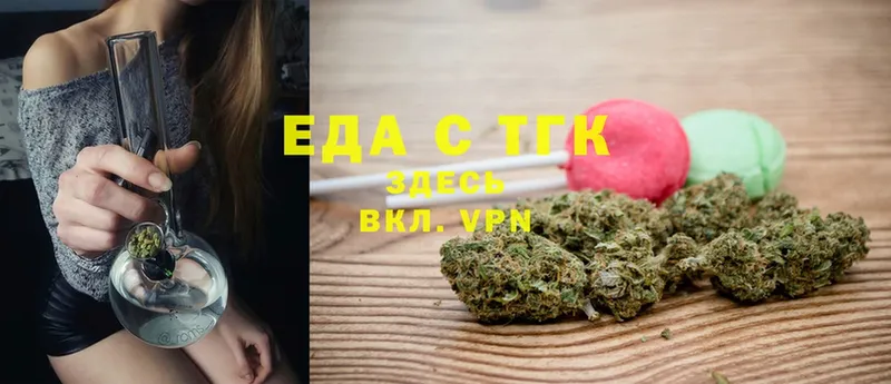 Cannafood конопля  Мензелинск 